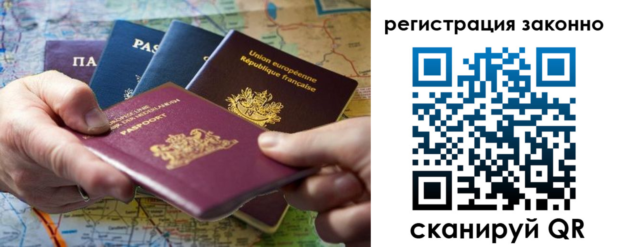 временная регистрация госуслуги в Видном